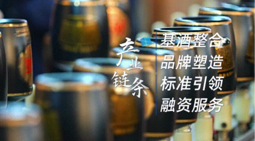 杏花村汾酒專業(yè)鎮(zhèn)：“一超多強” 構(gòu)建競合新矩陣